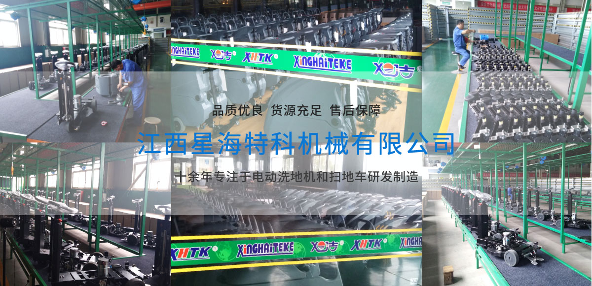 �����ϲ�ϴ�ؙC(j��)Ʒ����늄�(d��ng)ϴ�ؙC(j��)��늄�(d��ng)�ߵ�܇(ch��)���a(ch��n)�S(ch��ng)�ҽ����Ǻ��ؿƙC(j��)е���޹�˾���a(ch��n)�h(hu��n)��չʾ