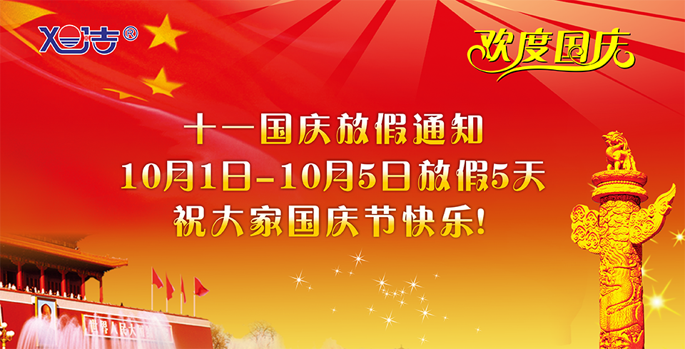 ���c�ż�֪ͨ